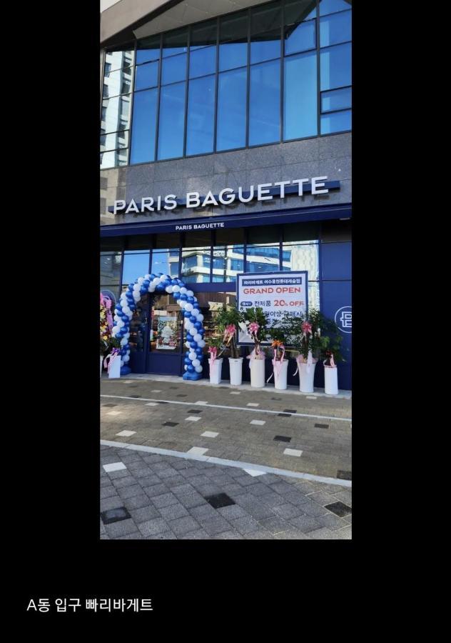 Lotte Castle Marina Aparthotel Yeosu Εξωτερικό φωτογραφία